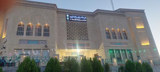 کتابخانه تخصصی ایثار و شهادت 