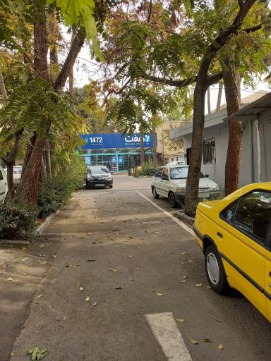 عکس فروشگاه زنجیره ای هفت 1390 زرگنده