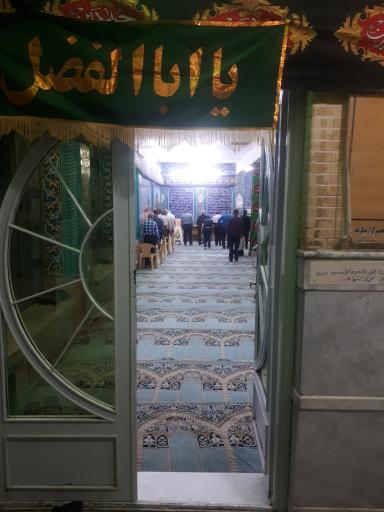 عکس مسجد حضرت حجه ابن الحسن عسکری