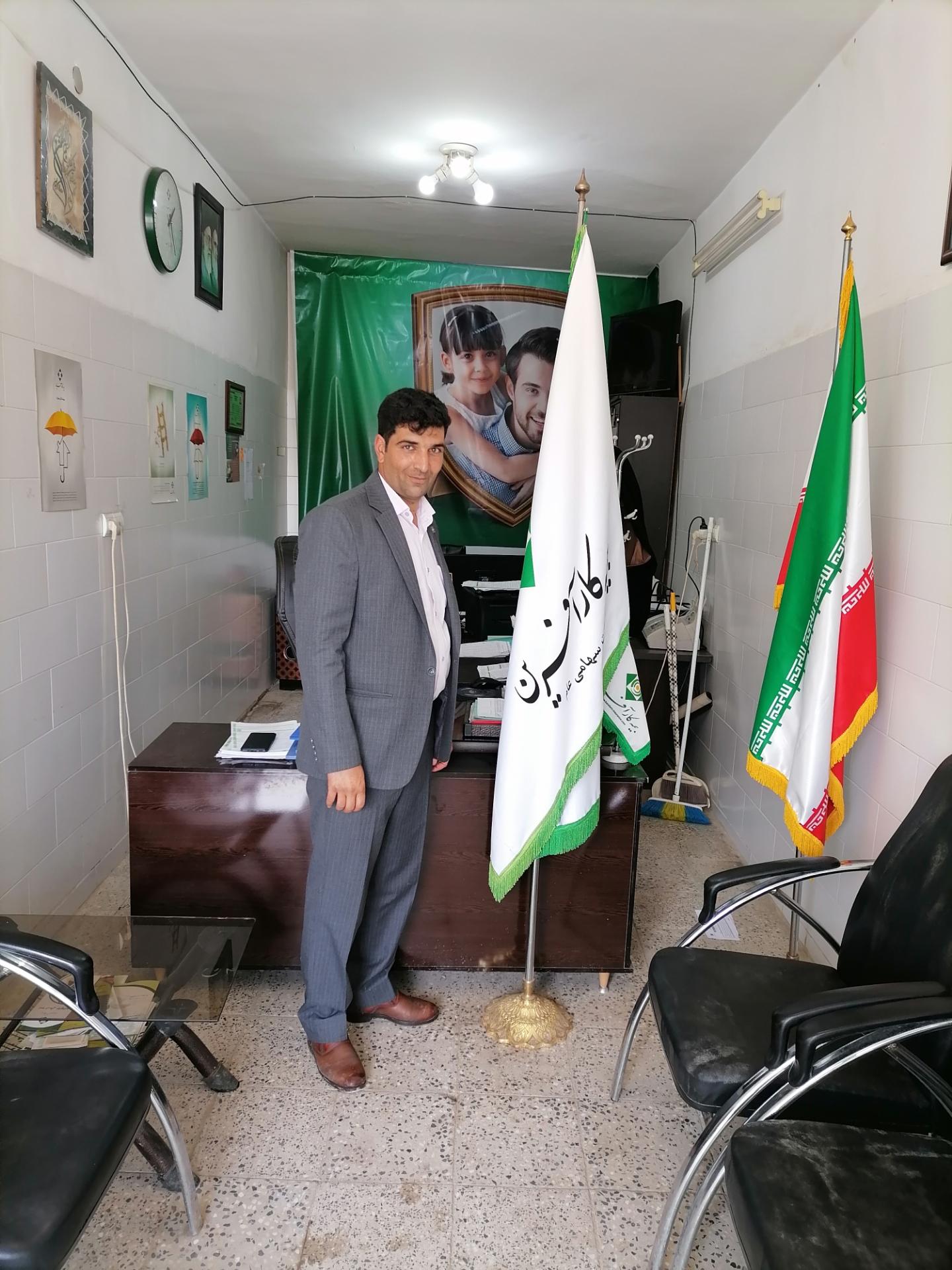 عکس بیمه کارآفرین نمایندگی شریفی