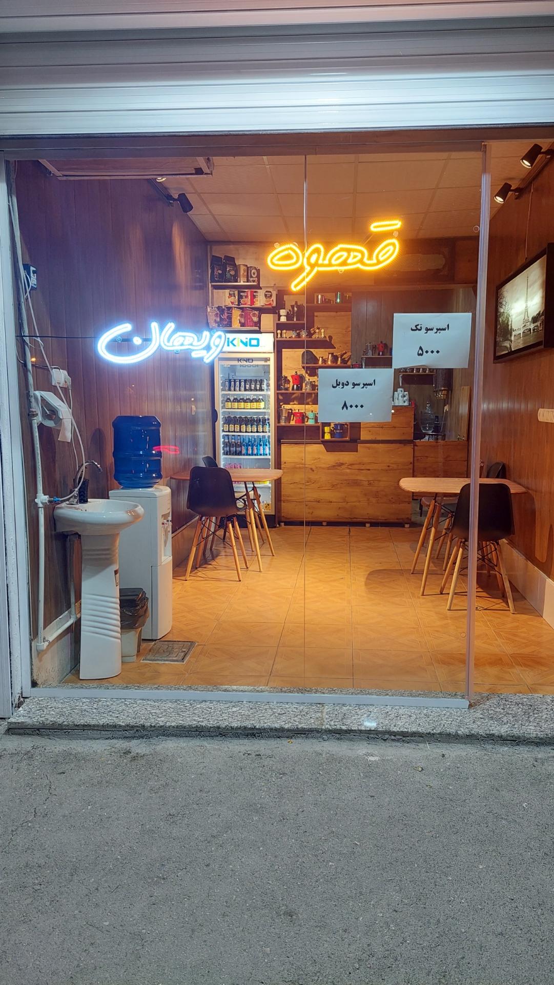 عکس کافه ویهان