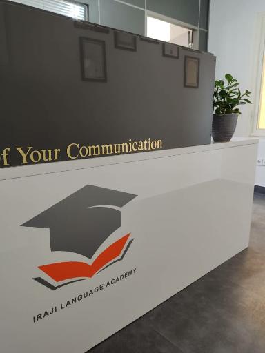 عکس آموزشگاه زبان ایرجی
