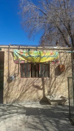 عکس هیات مردمی حضرت علی اکبر (ع) مبارکه