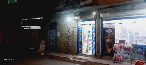 عکس سوپرمارکت مسعود