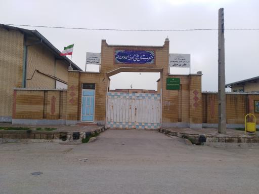 عکس هنرستان فنی حرفه‌ای جابر بن حیان 