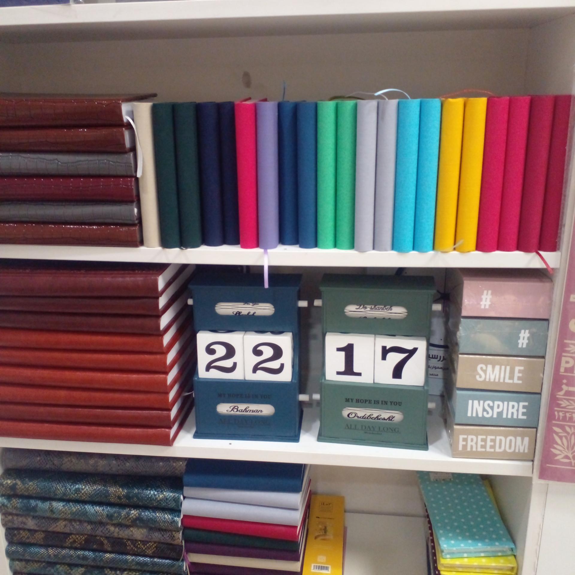 عکس لوازم التحریر خانه آبی