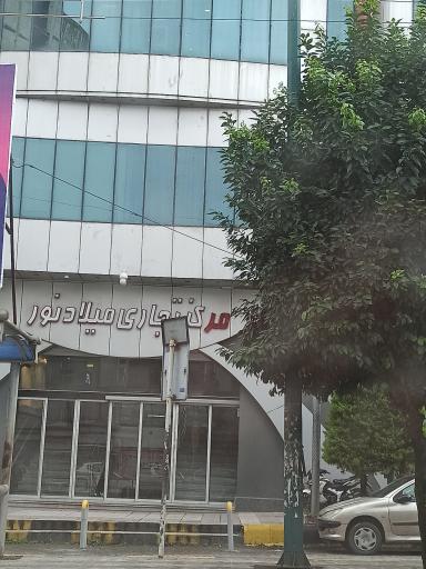 عکس مرکز خرید میلاد نور