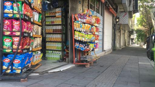 عکس سوپرمارکت هاشمی