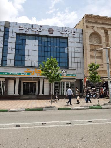 عکس بانک تجارت شعبه بازار