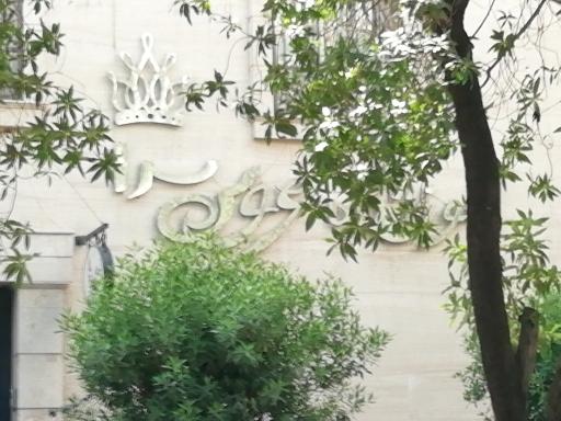 عکس آموزشگاه عروس سرا