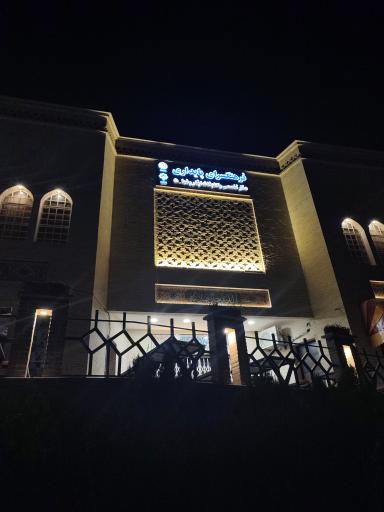 عکس کتابخانه تخصصی ایثار و شهادت 