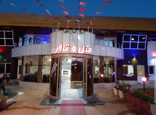 عکس مجتمع تفریحی اقامتی نور سبلان