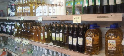 عکس روغنکده سنتی هزارویک دانه