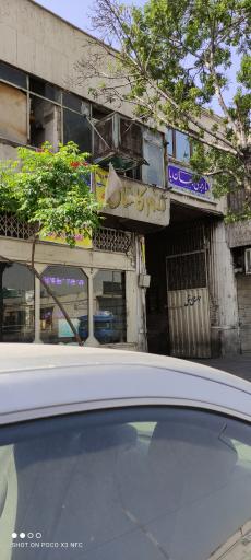 عکس موسسه حمل ونقل جهانبار