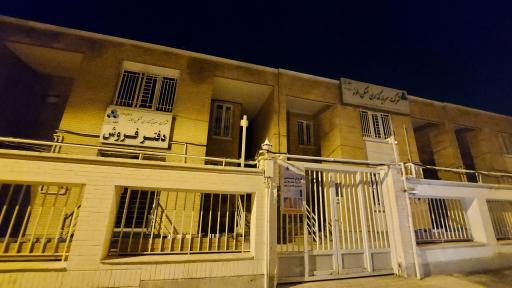 عکس پارس مسکن الوند