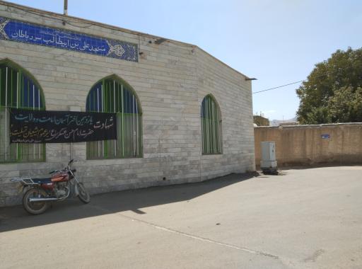 عکس مسجد علی ابن ابیطالب سر رباطان 