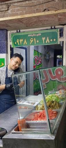 عکس فست فود آلبالو