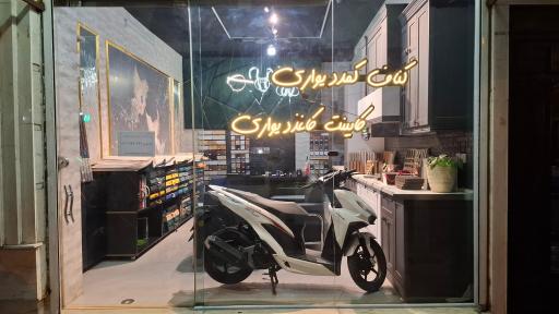 عکس دکوراسیون مهندس حامدی