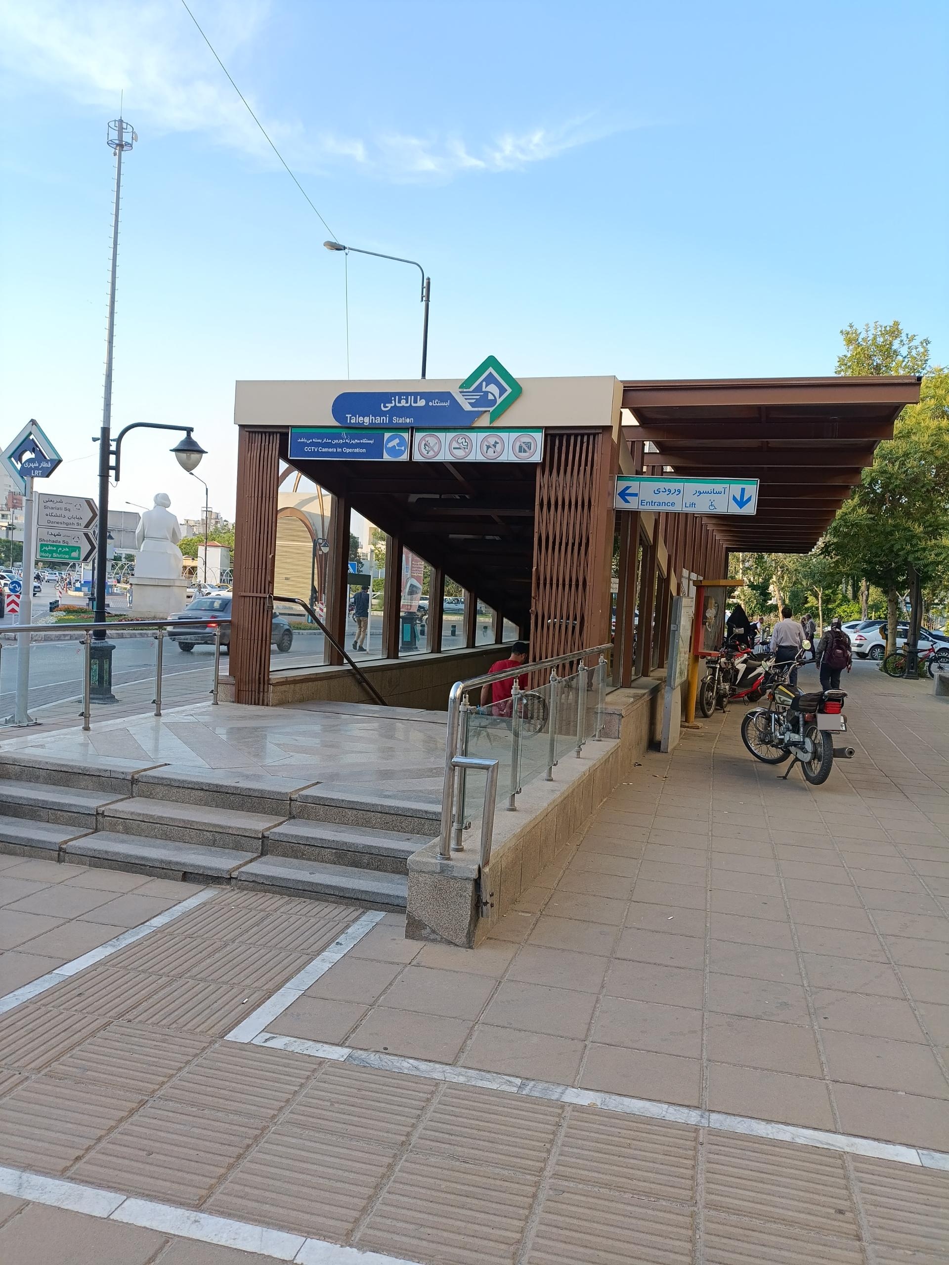 عکس طالقانی