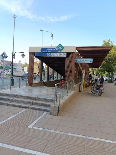 عکس طالقانی