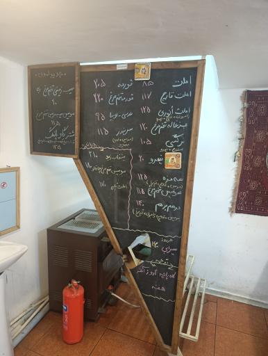 عکس کافه وطن