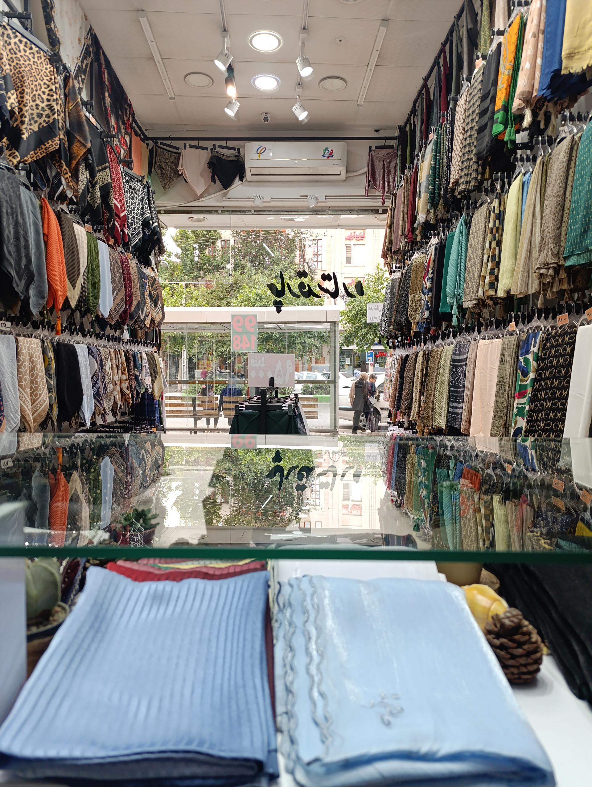 عکس چارقد ستاره 