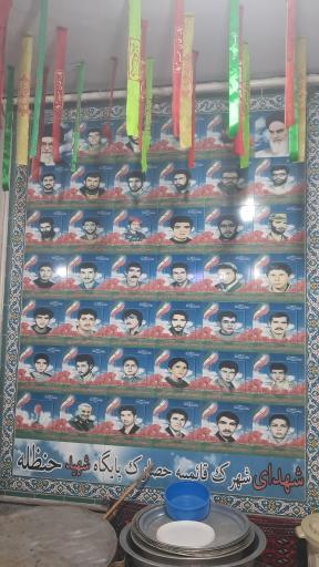 عکس مسجد ولیعصر (عج)