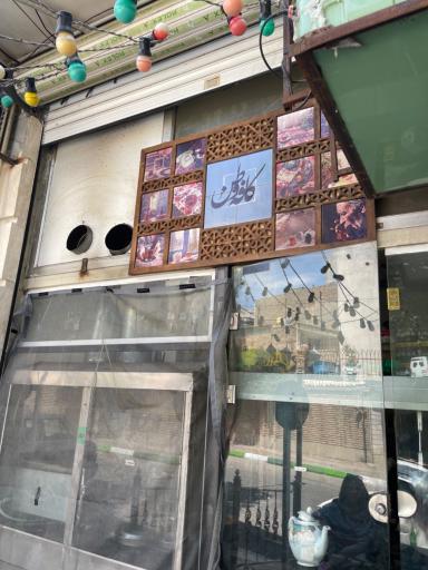 عکس کافه وطن