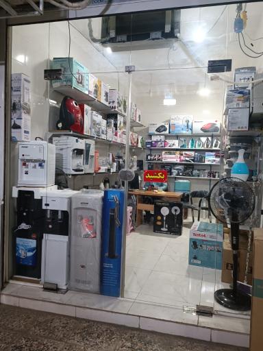 عکس لوازم خانگی کهن سال