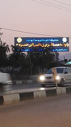 عکس پایانه مسافربری کاراندیش