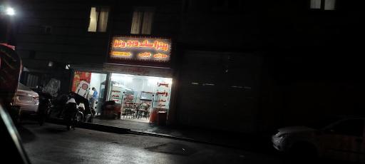 عکس فست فود ونیز