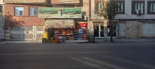 عکس سوپرمارکت شمس