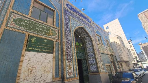 عکس مسجد ولیعصر (عج)