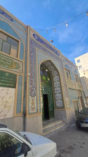 عکس مسجد ولیعصر (عج)