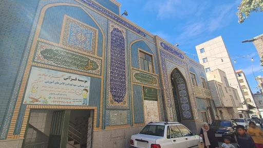 عکس مسجد ولیعصر (عج)