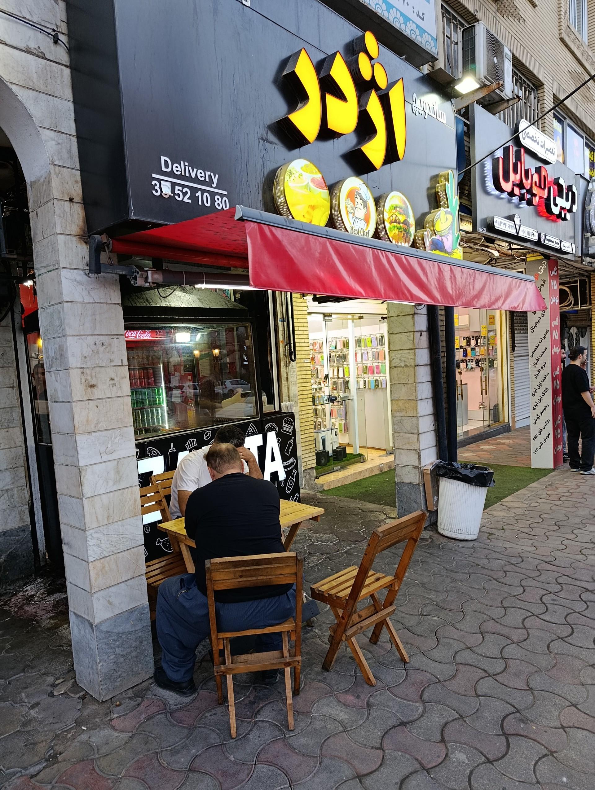 عکس ساندویجی اژدر