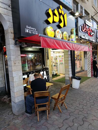 عکس ساندویجی اژدر