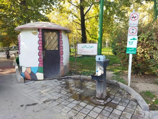 عکس آبخوری شماره10