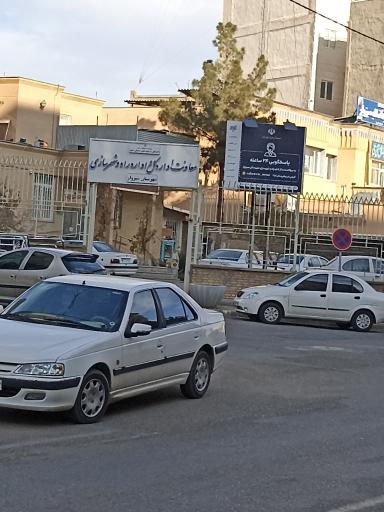 عکس اداره مسکن و شهرسازی