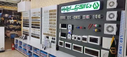 نمایندگی اسیا الکتریک خراسان