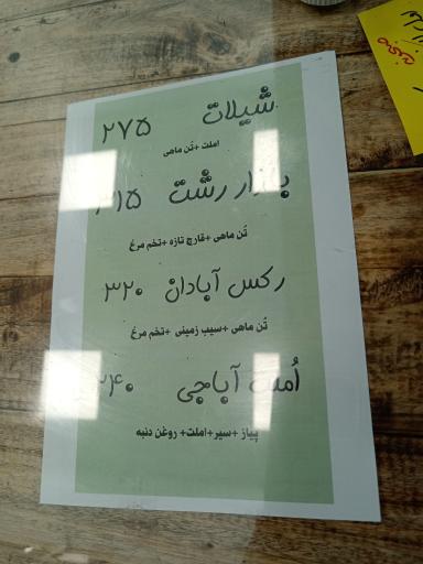 عکس کافه وطن