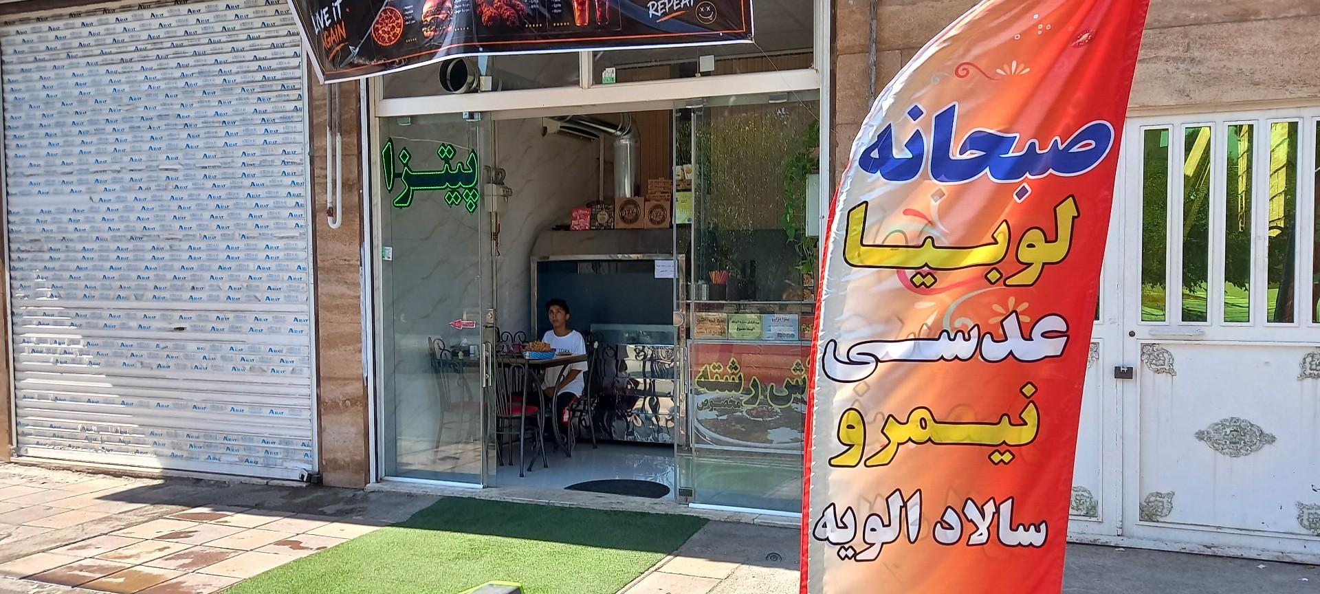 عکس رستوران فست فود دژاوو