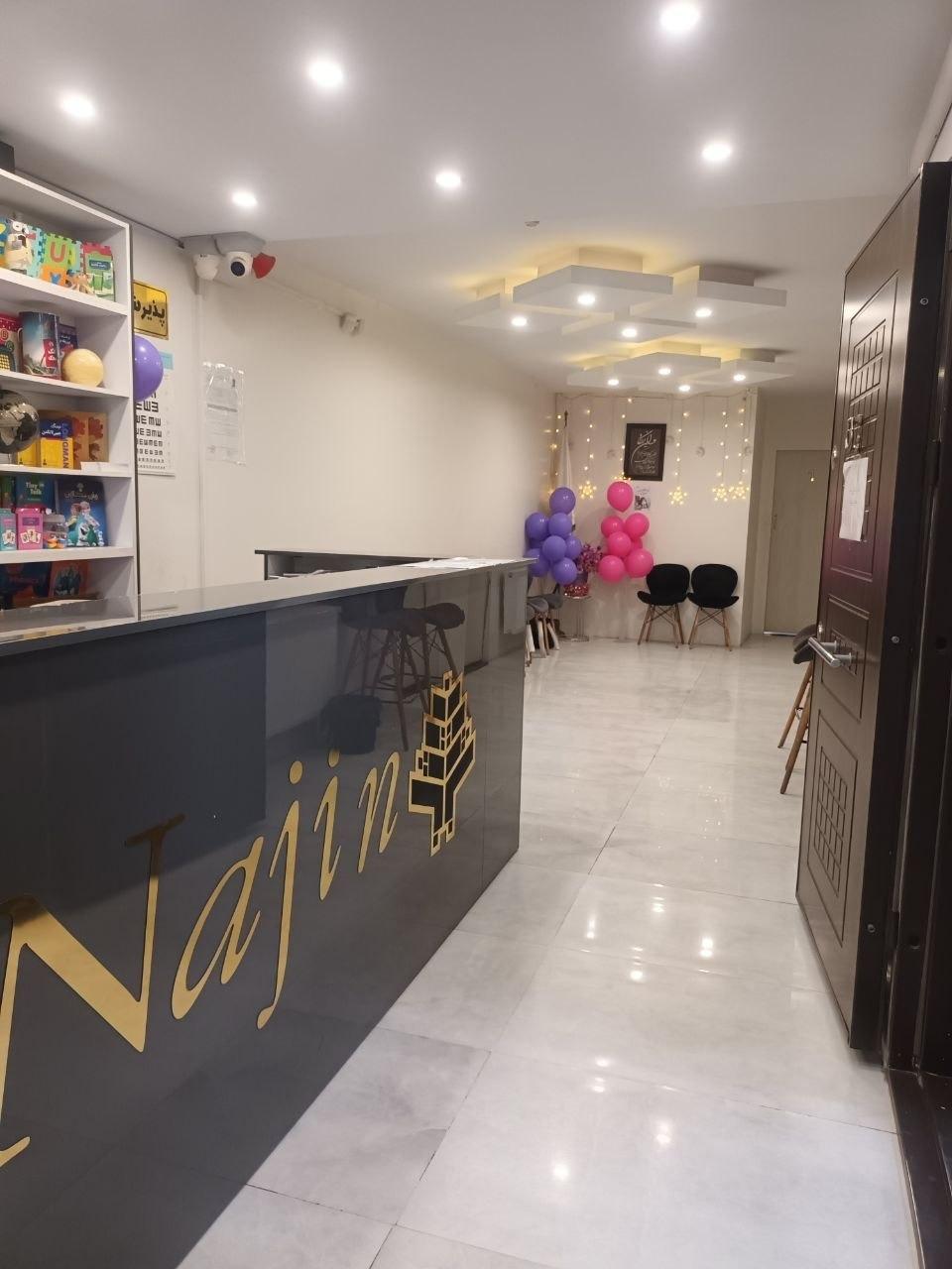 عکس آموزشگاه زبان ناژین