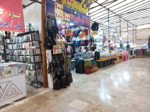 عکس فروشگاه زنجیره ای مهربانی وحید غلامی