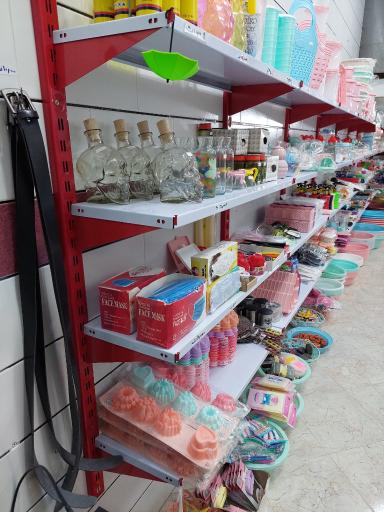 عکس فروشگاه مفتک فردوس (دوزنده)