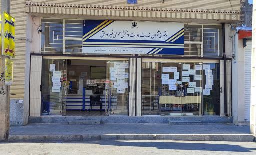 عکس دفتر پیشخوان زمانی