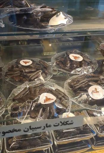 عکس کافه قنادی اوریانت