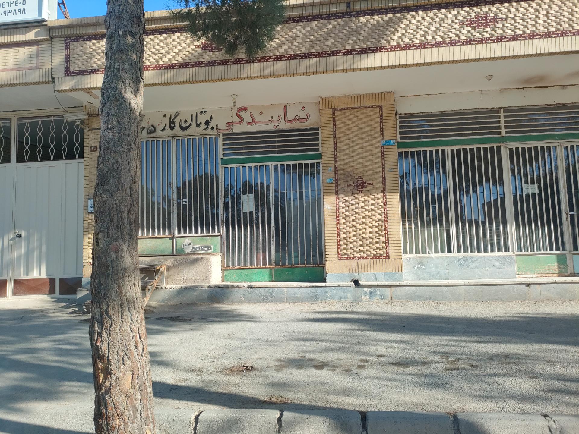 عکس بوتان گاز