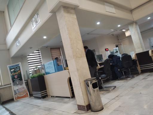 بانک سپه شعبه چهارراه مخابرات - کد 1501730