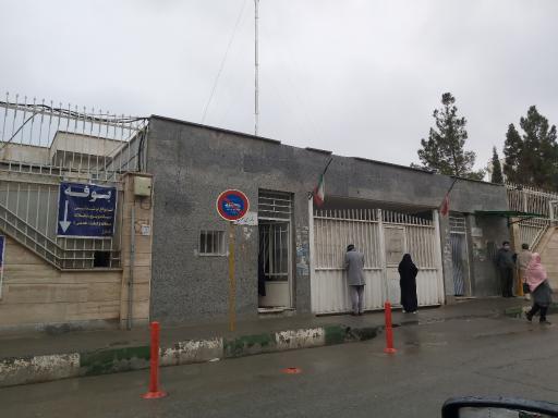 عکس دادگستری رباط کریم